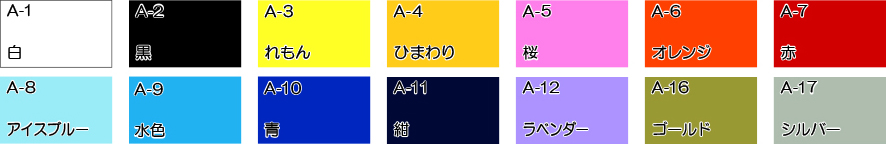 通常シート