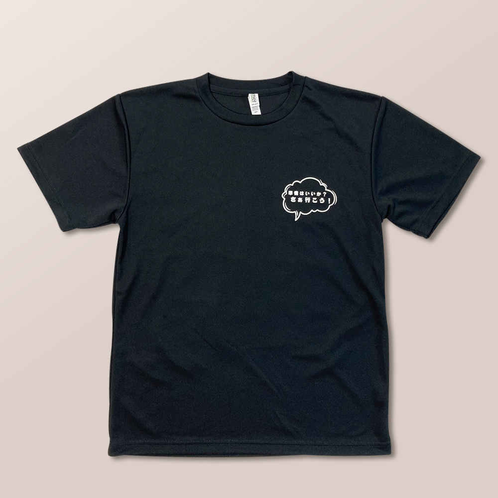 ドライＴシャツ