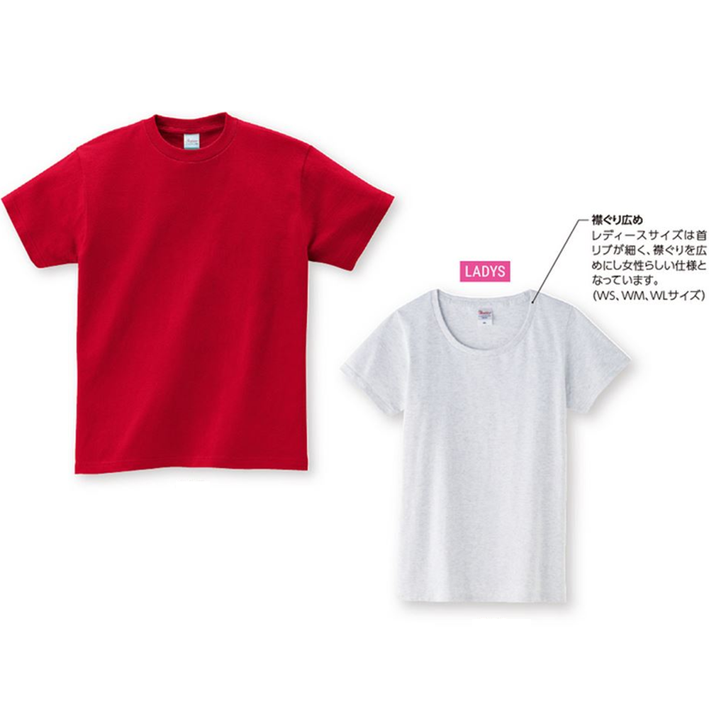 ヘビーウェイトTシャツ│クラスTシャツ オリジナルTシャツ作るなら北海道札幌市「ナッティ企画」